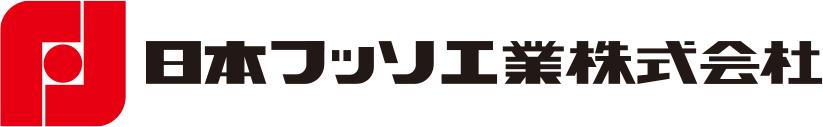 日本フッソ工業株式会社